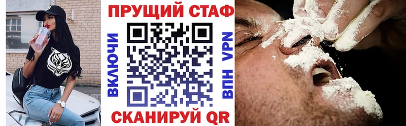 Купить наркоту Мураши А ПВП  ГАШ  Кокаин 