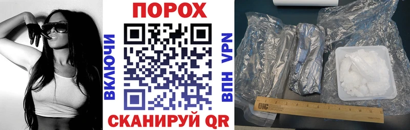 наркошоп Мураши mega ТОР Amphetamine Premium