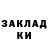 COCAIN 97% Yuriy Koloss