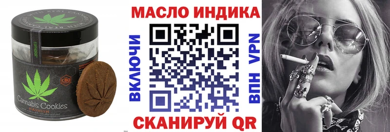 omg зеркало  Мураши  Canna-Cookies конопля 
