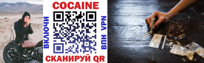 КОКАИН 97% купить наркоту Мураши