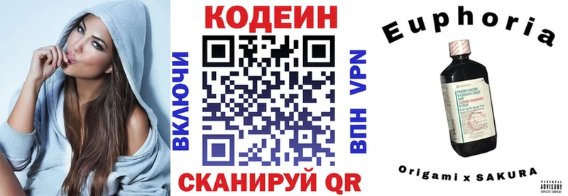 Codein Purple Drank Мураши
