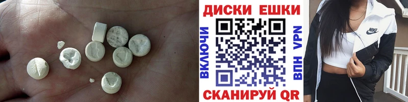 Ecstasy ешки  Мураши 