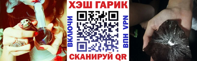 Гашиш хэш  площадка состав  Мураши 