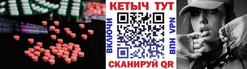 наркота  Мураши  гидра зеркало  Кетамин VHQ 