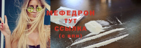 стафф Лиски