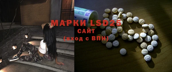 стафф Лиски