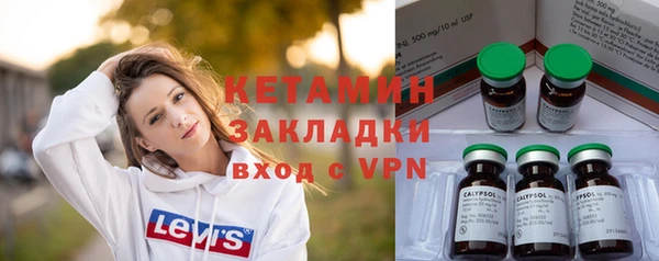 синтетический гашиш Липки