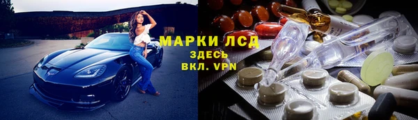 синтетический гашиш Липки
