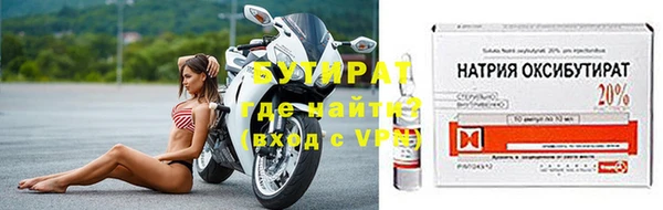 стафф Лиски