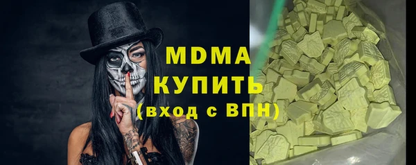 PSILOCYBIN Лихославль