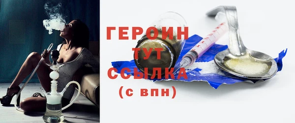 синтетический гашиш Липки