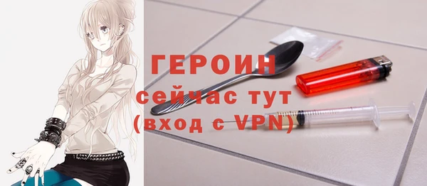 PSILOCYBIN Лихославль