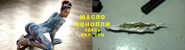 стафф Лиски