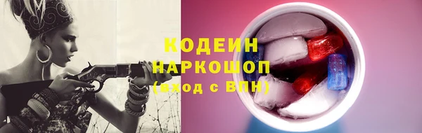 стафф Лиски