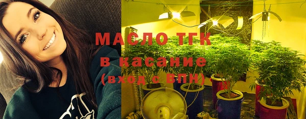 стафф Лиски
