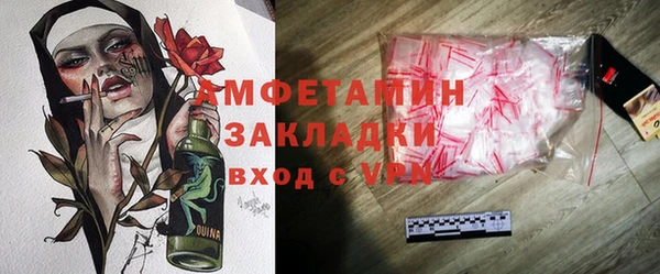 PSILOCYBIN Лихославль