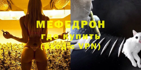 стафф Лиски