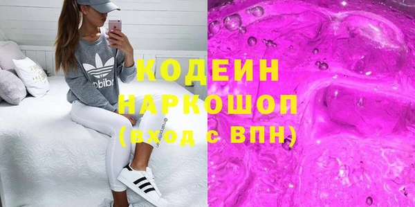 синтетический гашиш Липки