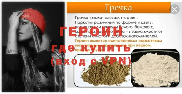 PSILOCYBIN Лихославль