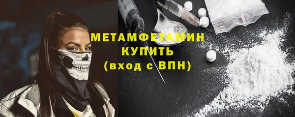 стафф Лиски