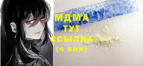 синтетический гашиш Липки