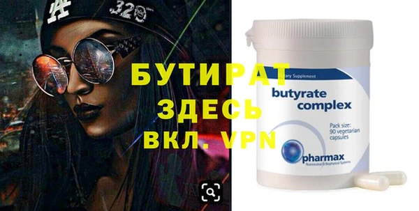 PSILOCYBIN Лихославль