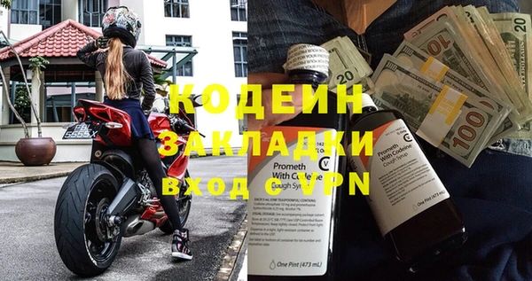 PSILOCYBIN Лихославль