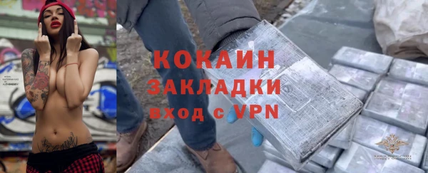 стафф Лиски