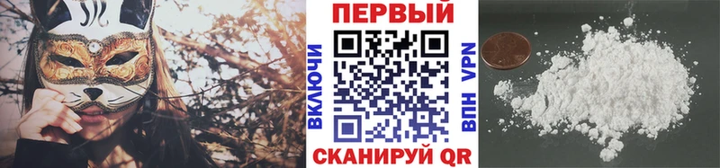 Первитин Methamphetamine  Мураши 